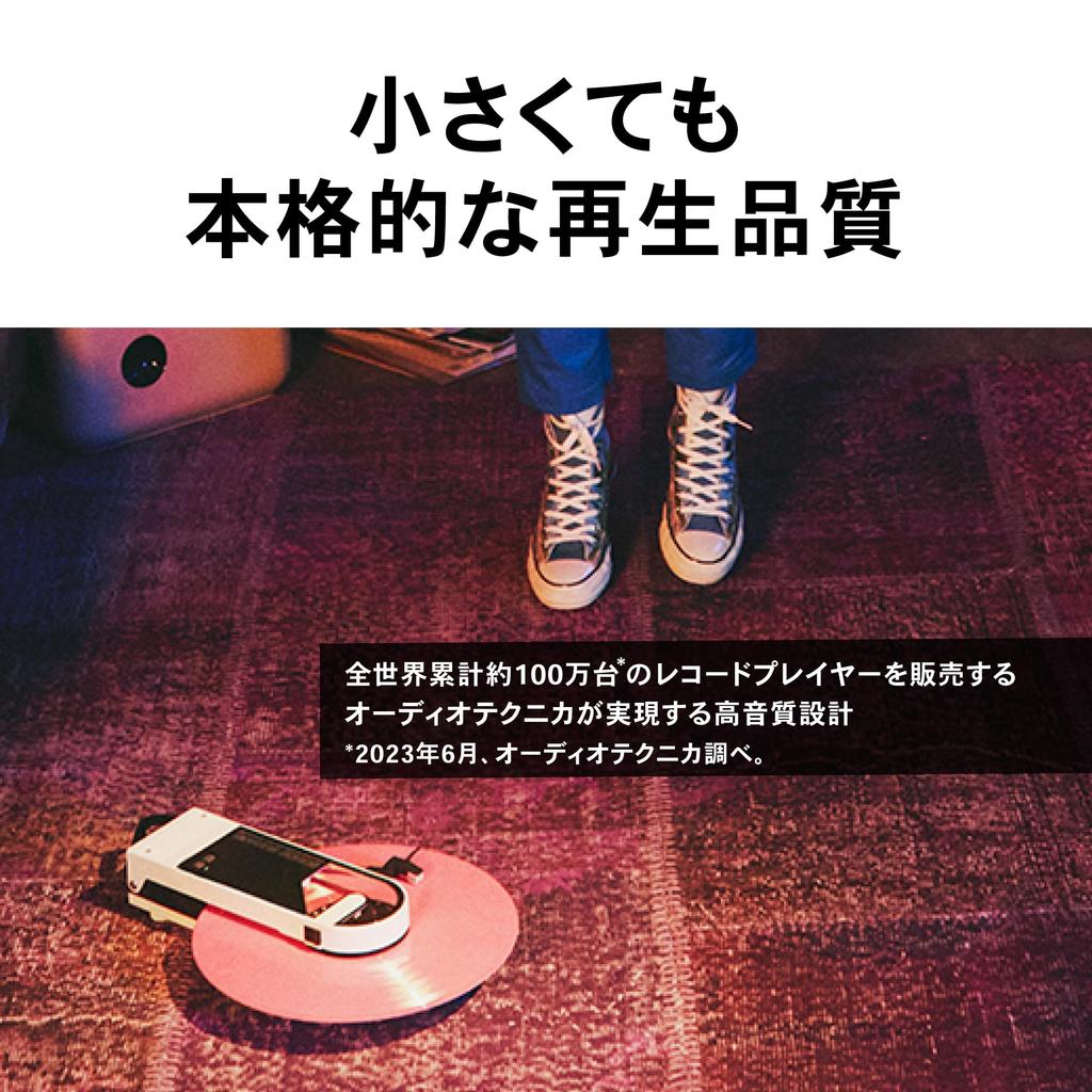 Audio-Technica AT-SB727 Soundburger Wireless Record Player, Portable, Compact, Lightweight, USB Charging, Bluetooth, Belt Drive, White (AT-SB727 WH)