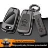 Opel Antara/Insignia Складной Чехол для Ключа Металлическая Крышка Комплект - Полное Покрытие Оболочки с Пряжкой