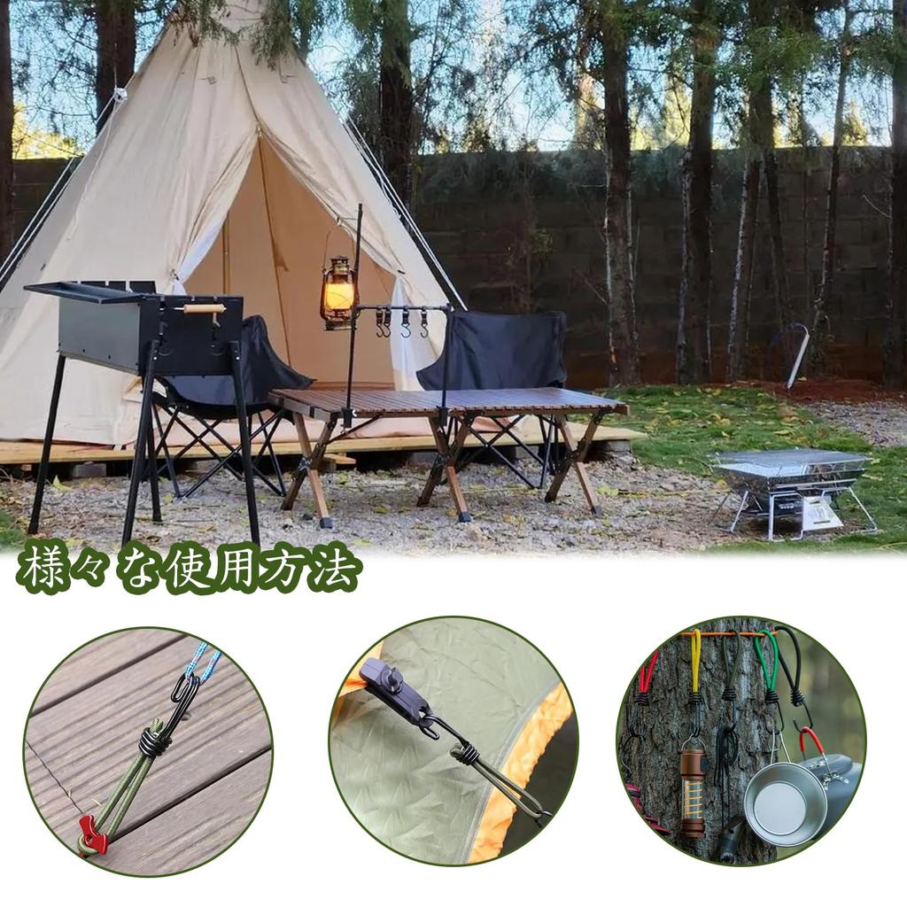 LYHMHAMY 8 шт. зажим для палатки зажим для палатки болтающийся эластичный шнур кемпинговый зажим набор зажим для веревки крюк сильная сильная фиксация ветрозащитный брезентовый зажим для кемпинга на открытом воздухе