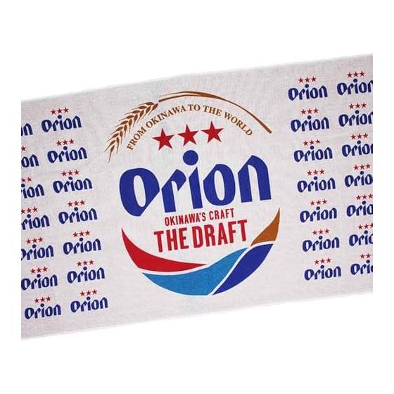 Полотенце-тенугуи Kubagasa-ya - Сувенир с Окинавы - Ограниченная серия Orion Beer Okinawa - Японский тенугуи с логотипом Orion - 100% хлопок - Прибл.. 34,0 см x