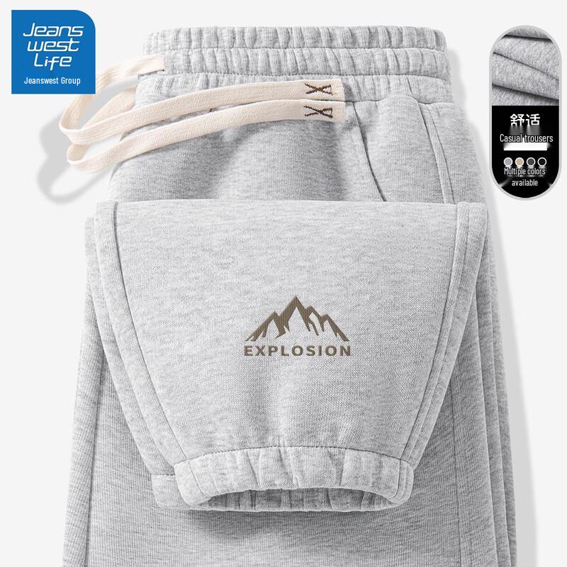 Мужские спортивные брюки-джоггеры свободного кроя Jeanswest Life