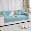 Sofa Cushion Non-slip Winter Quilting Plush Sofa Cover Towel Pets Kid Sofa Towel Anti-slip Universal Solid Color Couch Protector