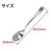 Takagi Antibacterial Stainless Steel Large Teaspoons, Set of 3, Made in Japan, Silver, Stainless Steel Spoons, Cutlery
