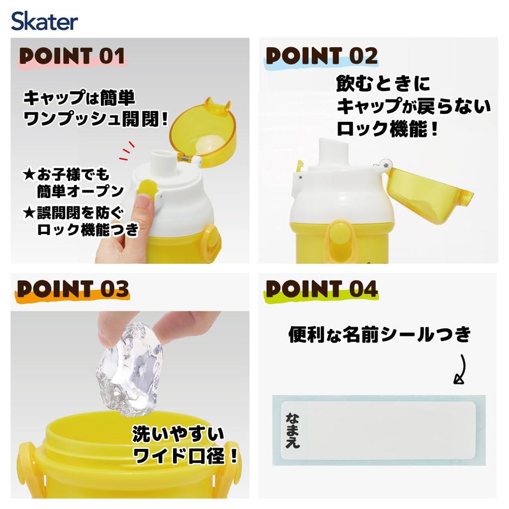 Skater Пластиковая бутылка для воды 480 мл, одно нажатие, антибактериальная, для детей, легкая, антибактериальная обработка, сделано в Японии, Minion 24, для мальчиков и девочек