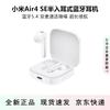 Xiaomi Air 4 SE Полувкладыши True Wireless Bluetooth Наушники