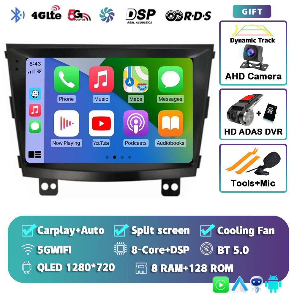 Android 14 Carplay Auto WIFI+4G автомобильное радио для SsangYong Tivolan Tivoli 2014-2017 мультимедийный GPS-плеер стерео 2din DSP головное устройство