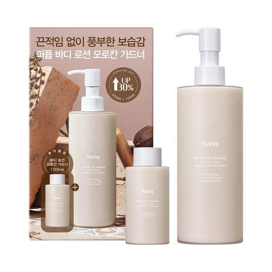 Huxley Body Lotion Moroccan Gardner 300ml 2 Types, Choose 1 (single Item/special)