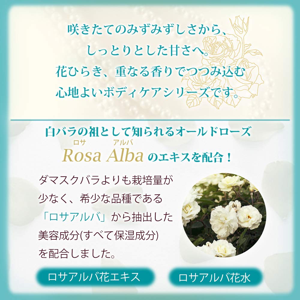 House of Rose Body Soap WR Rose 300mL (white Scent)