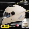 3C Certified electric motorcycle helmet for men, suitable for all seasons, new national standard, electric scooter helmet for women, warm and safe