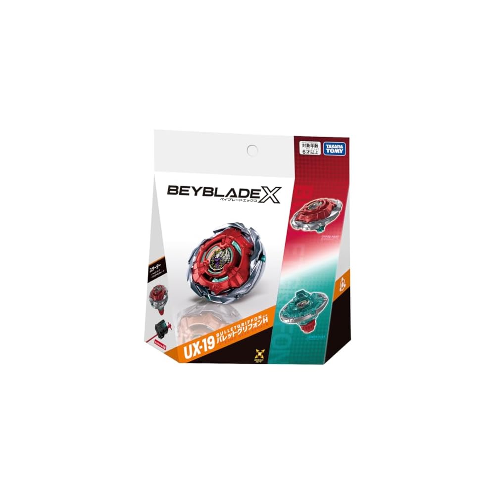 Takara Tomy Beyblade X UX-19 Starter Bullet Gryphon H Toy Spinner with Customizable Parts