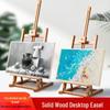 Портативный Складной Мольберт из Массива Дерева для Студентов-Художников: Настольная доска для рисования и подставка для демонстрации произведений искусства