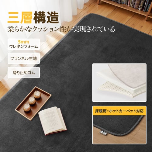 Belinna Rug, Carpet, Non-Slip, Soundproof, Washable, Dust Mite and Odor Resistant, Lightweight Design, Comfortable for All Seasons, Skin-Friendly, Nor