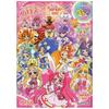Sunstar Stationery B5 Coloring Book Movie Precure Dream 4622482A Stars!