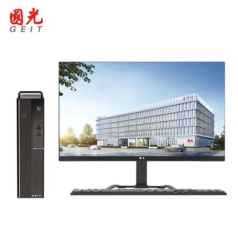 Guoguang UT6000-LB5 Commercial Desktop Computer (CN version)