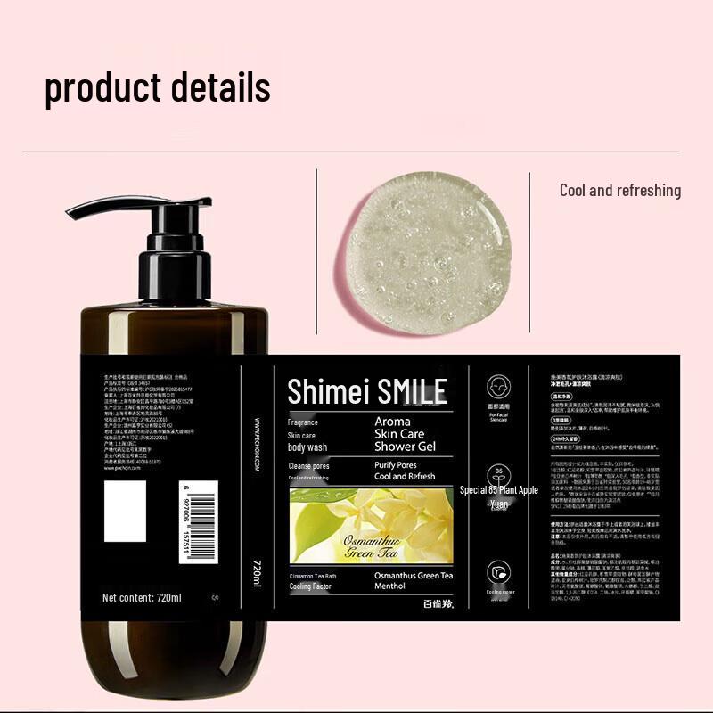 Shimei Cooling Shower Gel & Hand Cream Set