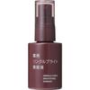 MUJI Лечебный осветляющий крем от морщин 45 г OAQ65A4A