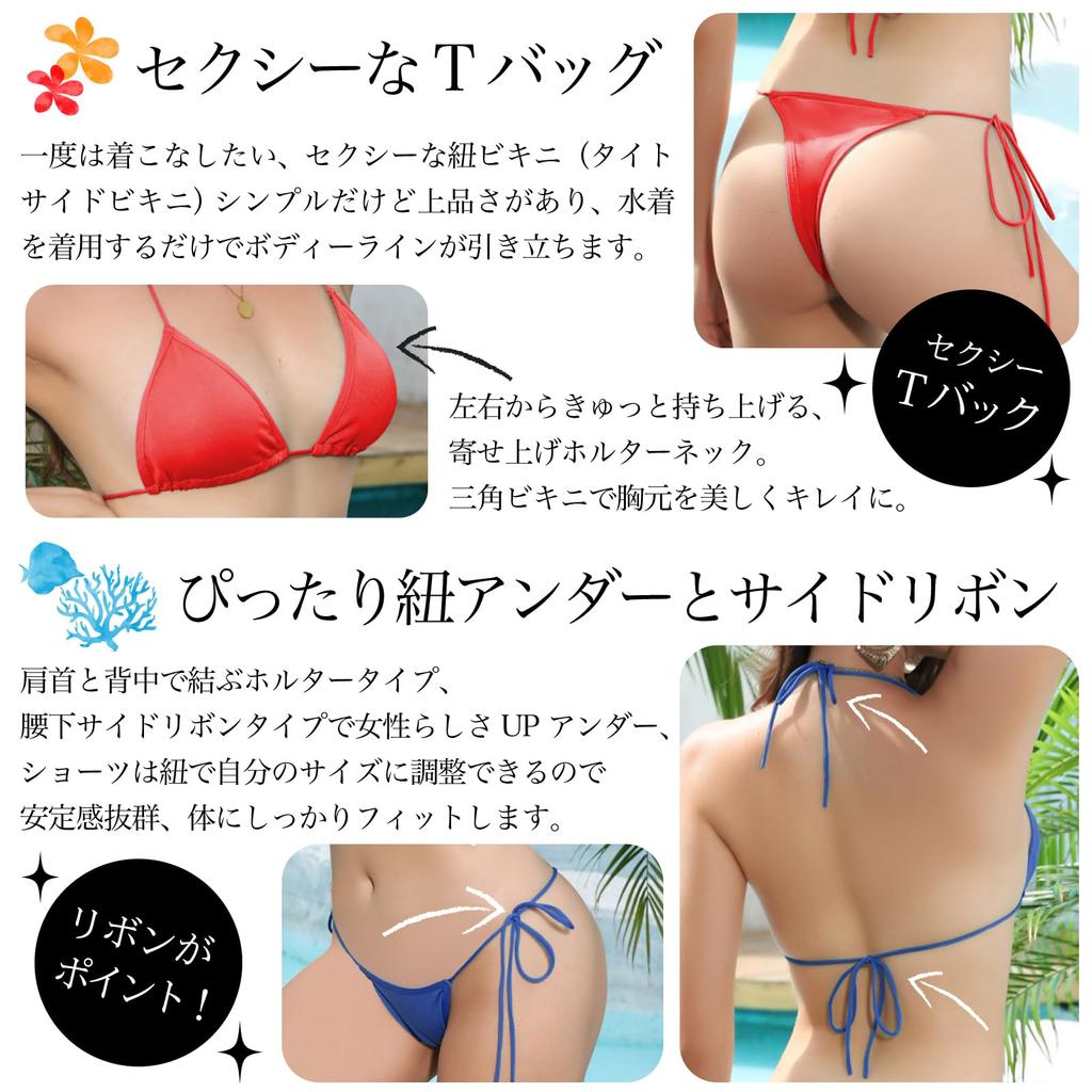 RONGUI Brazilian Bikini with Triangle Small String Sexy Padded Underwear Free T-Bag, Women's Bikini, Swimsuit, (JP, Alphabet, Size, Pink)