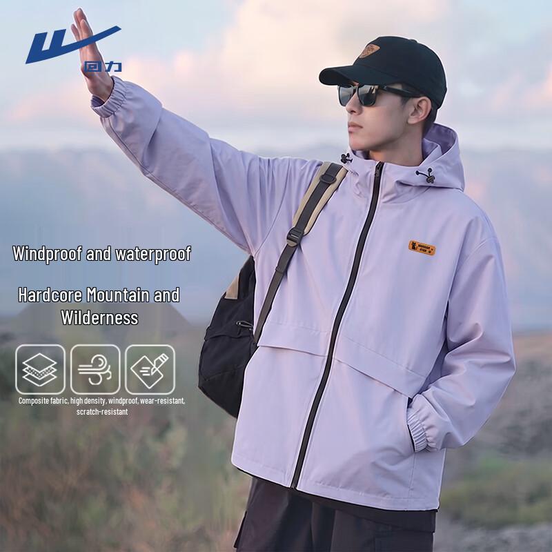 Warrior Unisex Hooded Waterproof Windbreaker Jacket