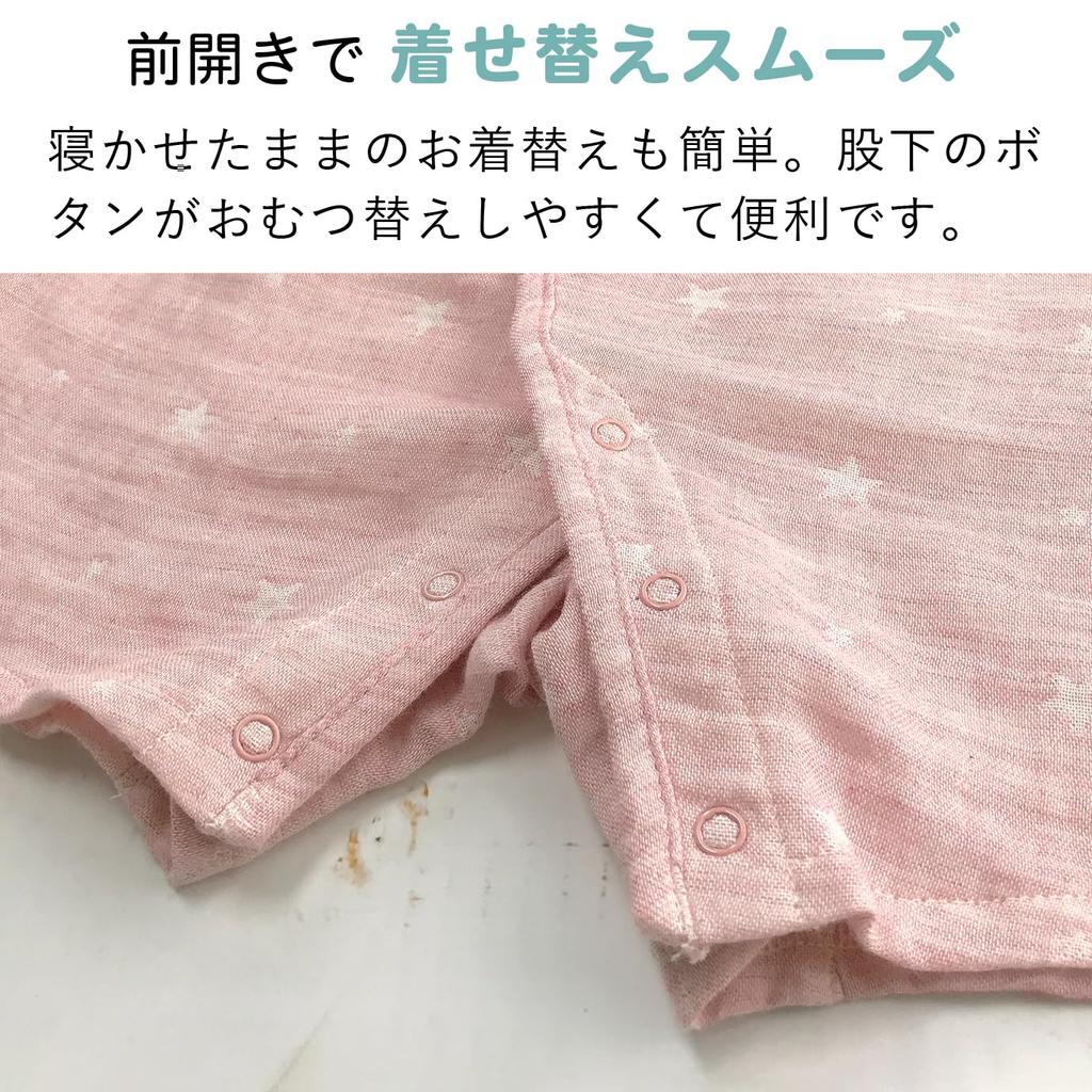 Jinbei Greco 80 Star Pattern Gauze Pink Сделано в Японии [Baby Castle]
