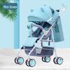 Ultra-Lightweight Foldable Baby Stroller, Sit & Lie Positions, for 0-3 Years