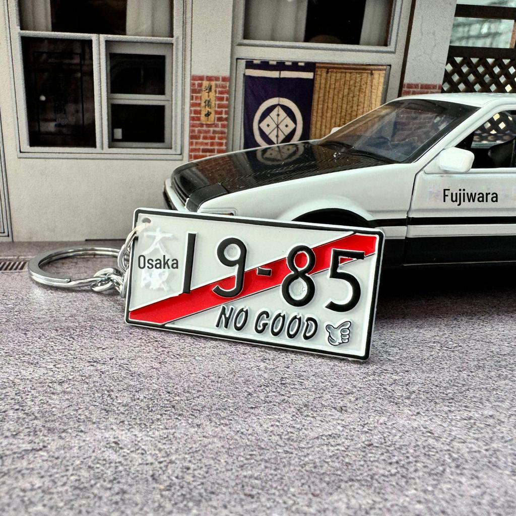 Fujiwara Tofu AE86 Scented Leather Keychain Lanyard