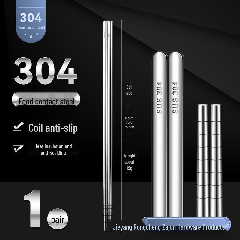 Нескользящие квадратные палочки для еды из пищевой нержавеющей стали марки 316: 5 или 10 пар в подарочной коробке