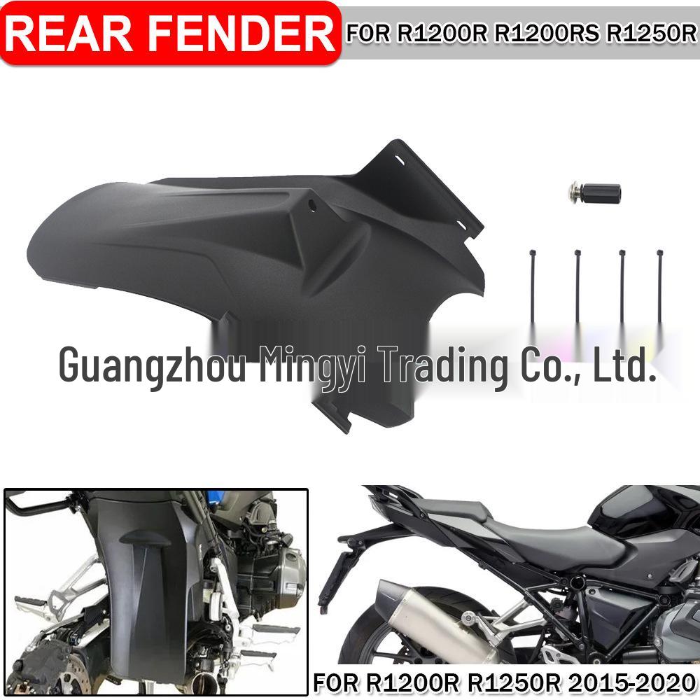 Защитный щиток центрального/заднего крыла BMW R1200R/RS R1250R