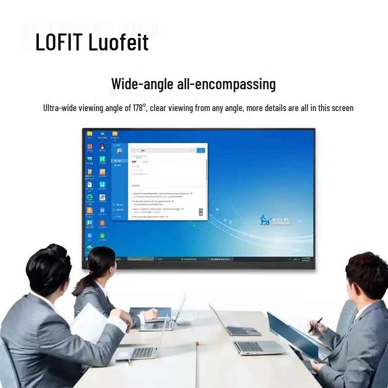Lofit 55-inch Kylin OS Interactive Meeting Display CN plug (adapter included)