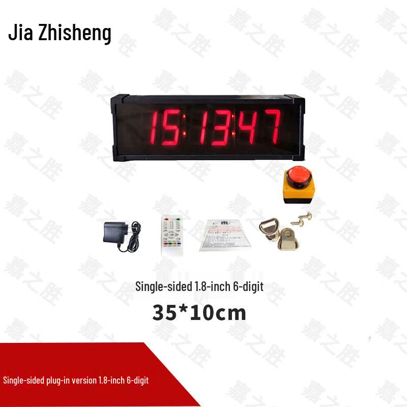 Электронный таймер для соревнований Jiazhisheng