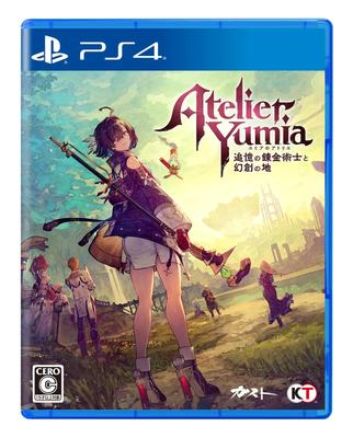 Atelier Yumia Алхимик Воспоминаний и Земля [PS4] ~Иллюзии~