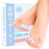 SUPORYA Little Toe Small Toe Spreading Toe Protection Silicone Gel Easy To Put On and Take Unisex Supporter, Toe, Supporter, Toes, Inter-toe
