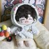 Replacement Costume 20cm Cotton Doll Clothes High Quality Children Toys Gift  (Only Clothes)