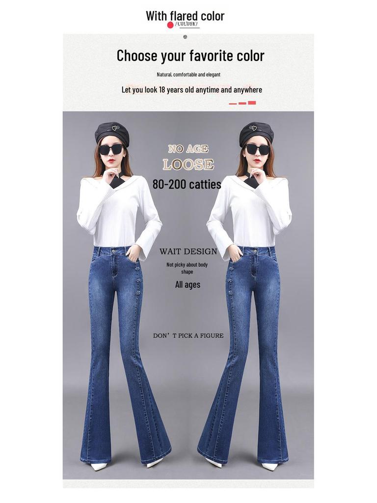 Женские облегающие расклешенные джинсы с высокой талией 2023 года — длина до пола и эластичные