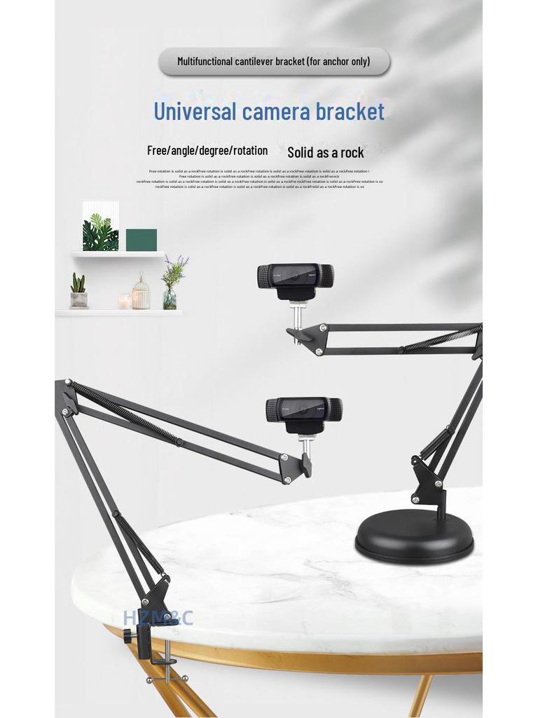 Комплект консольных кронштейнов NB-35 с сеткой от брызг для мобильного телефона и микрофона при прямой трансляции