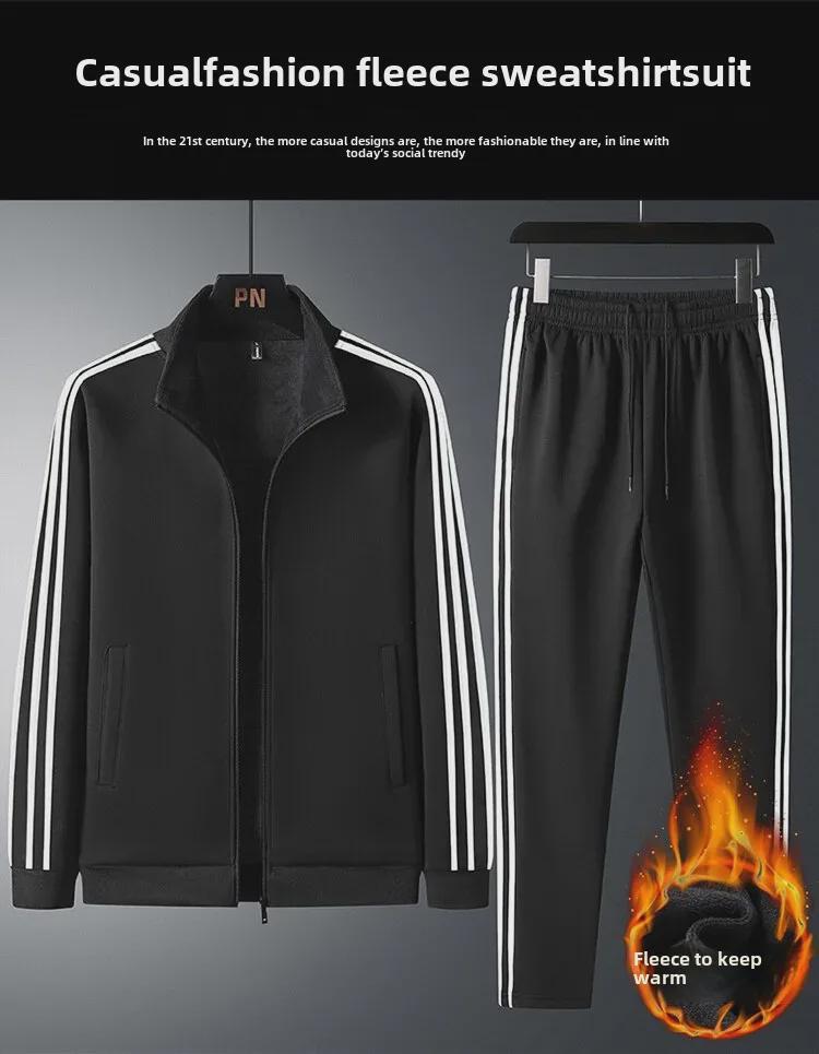 2023 Мужской повседневный спортивный костюм-кардиган на молнии - комплект из двух частей на весну/осень