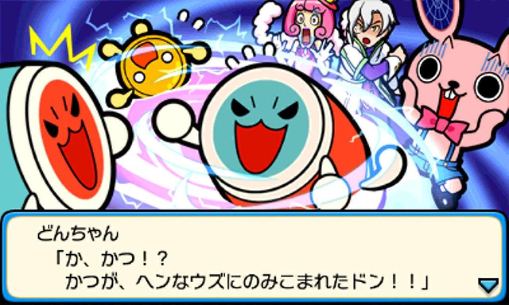Taiko No Don and Great Adventure 3DS Tatsujin Katsu's Space-Time -