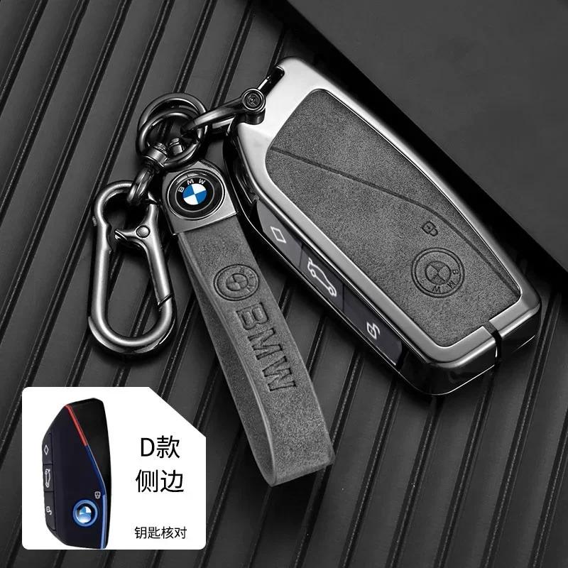 MZFK7 Zinc Alloy+Leather For Bmw G07 LCI 740Li 735i X7 X1 U11 I7 IX XM 2023 2024 7 Series Smart Remote Car Key Case Cover Fob Keychain