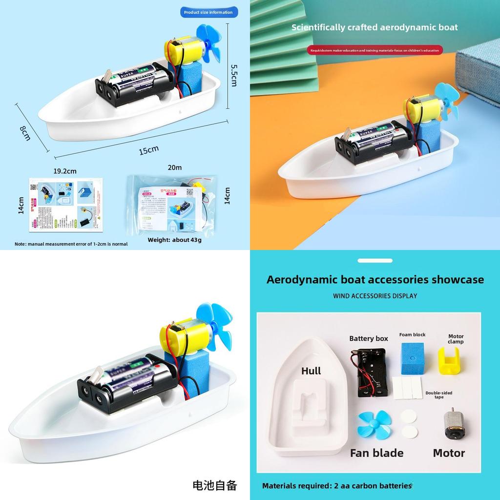 Self Made Electric Boat Assembly Material Set Children Educational Toys For Kids Science Learning And Creativity