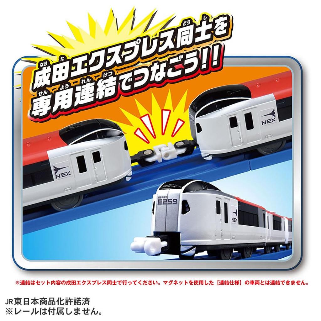 TAKARA TOMY Plarail Серия E259 Narita Express Эксклюзивный набор для соединения возрастов 3 и старше, Поезд, Игрушка,