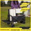 OEING Portable Folding Camping Cart