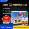 Chaoheng 8 г Круглая бутылка 502 Универсальный суперклей для дерева, игрушек, ремонта керамики
