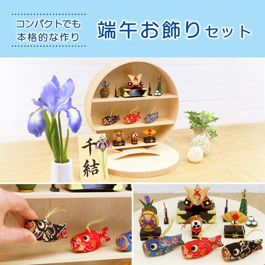 Osaka Choseido Satsuki Doll Storage Decoration Compact Mini Pottery Name Engraved Wooden Tag Bonus Helmet Decoration Carp Streamer (Sent Separately)