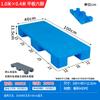 Sichengxin Flat Plastic Pallets