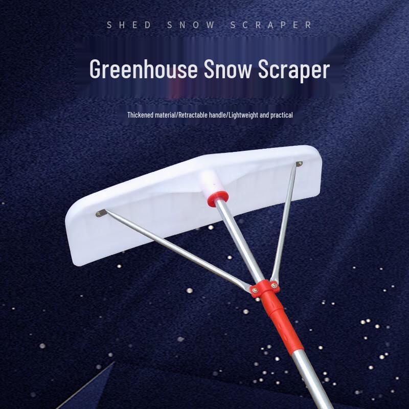 Телескопический скребок для снега с крыши теплицы Jimei