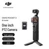 DJI Osmo Pocket 3: Handheld Gimbal Camera for Travel and Beauty