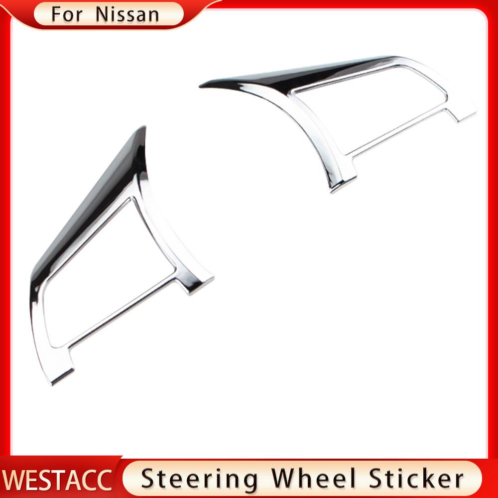 Автомобильный руль, панель, ручка, накладка, наклейка для Nissan Xtrail T32 Rogue Note Qashqai J11 Versa Juke Micra Kicks Leaf