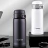 Zojirushi 360ml Stainless Steel Vacuum Mug