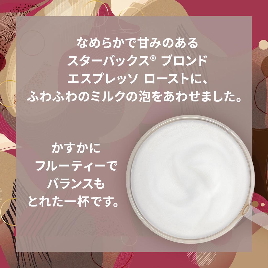 Starbucks Капучино Dolce Gusto Специальные капсулы 6 чашек Nestlé Nescafé