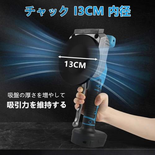 Cordless Electric Tile Patcher, Electric Tile Vibration Tool, Compatible with Makita, 30-120cm Range, 5 Adjustable Levels, Maximum Suction Capacity of