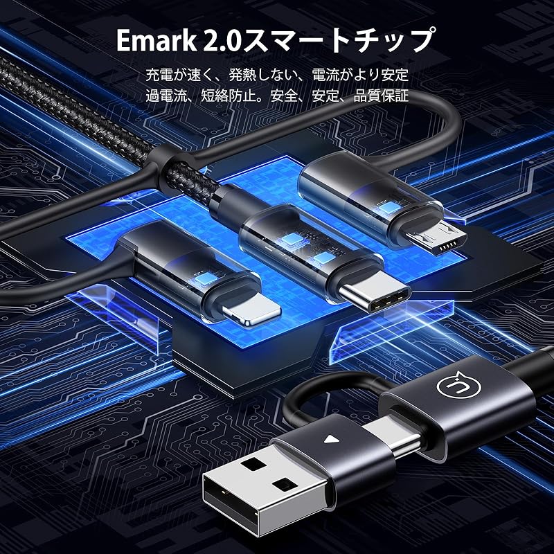 USB-кабель для зарядки 6-в-1 PD240W(С к С) Совместимость с PD3.1 Type C/Micro/IP C/A быстрая зарядка высокоскоростная передача данных 6 функций в 1 зарядке